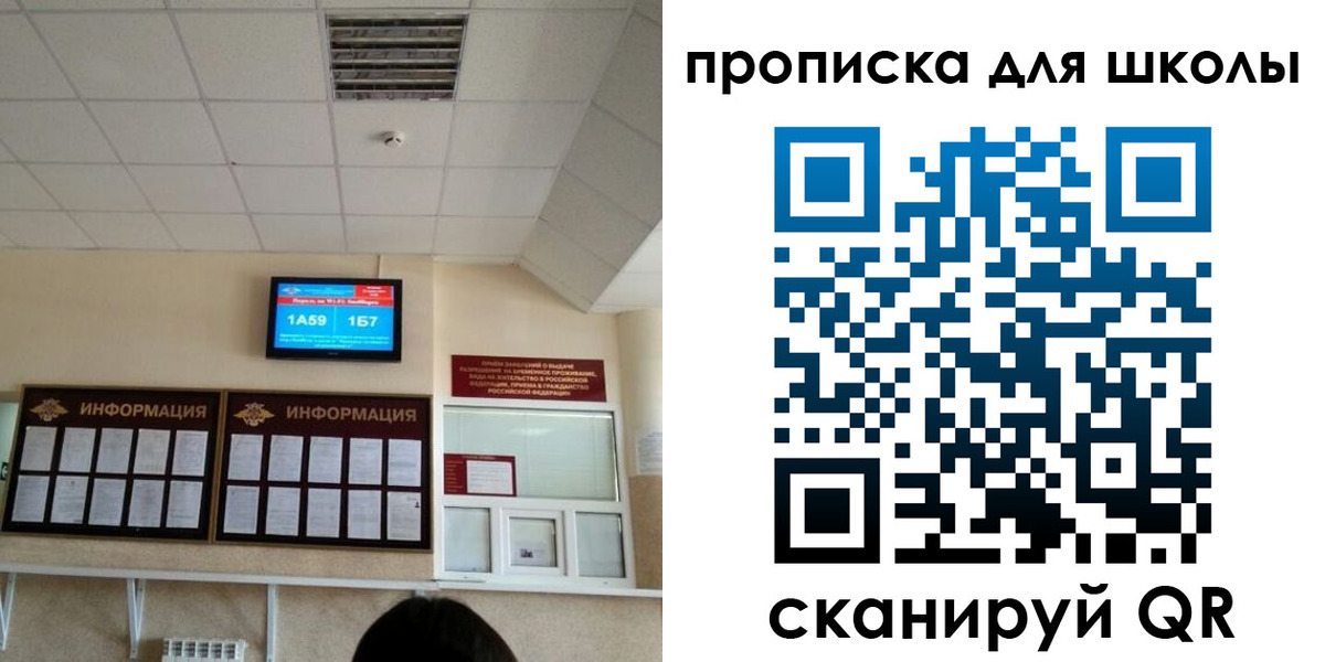 временная регистрация в квартире в Алагире