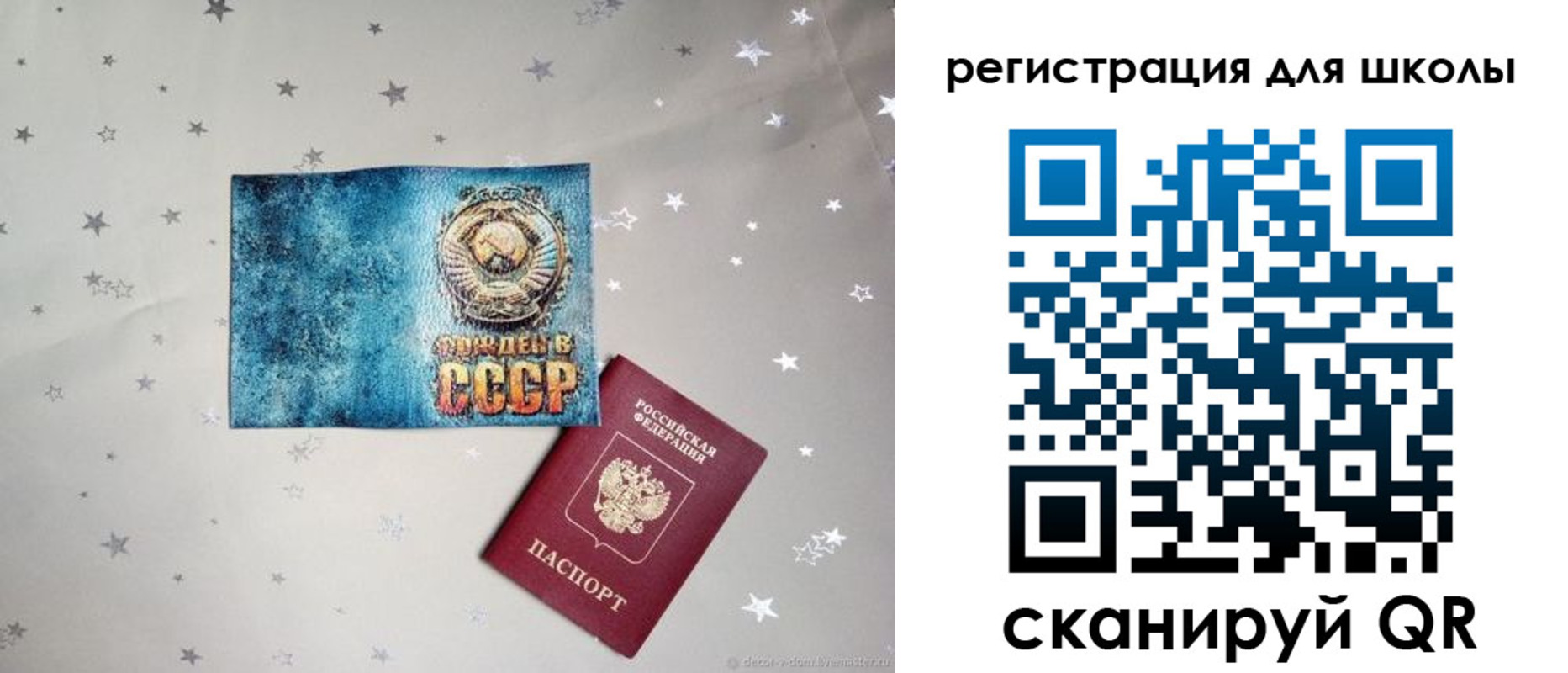 прописка поиск в Алагире