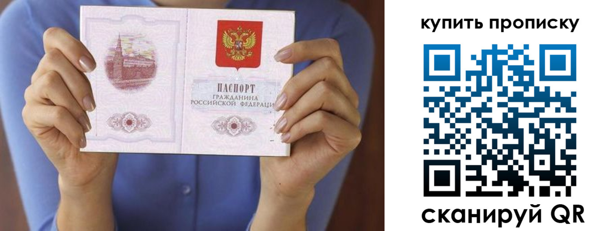 временная регистрация адрес в Алагире