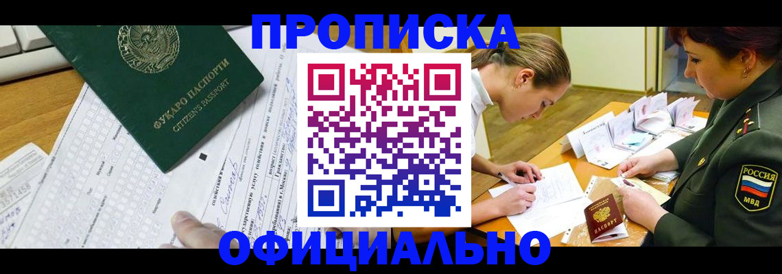 форма 3 в Алагире