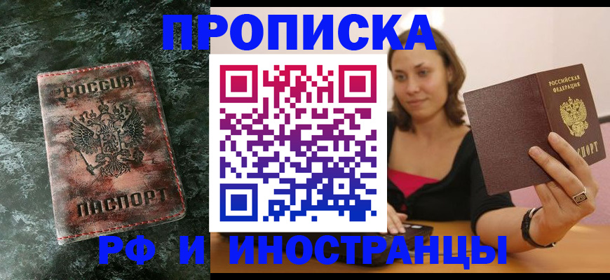 регистрация для дет. сада в Алагире